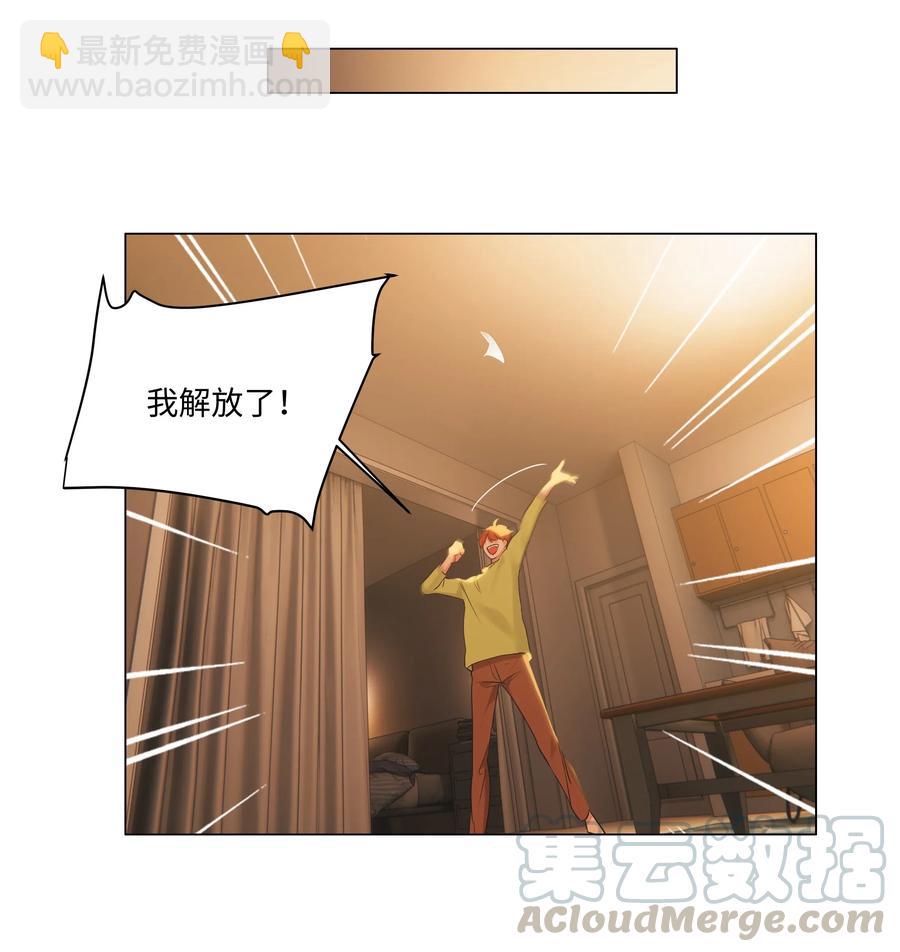 052 无法改变的距离40