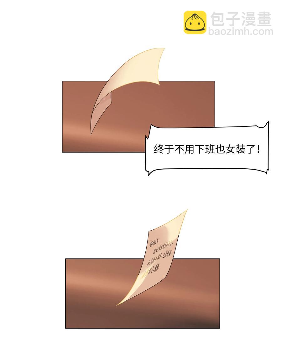 052 无法改变的距离41