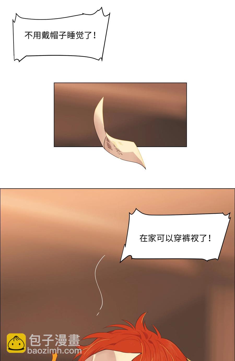 052 无法改变的距离42