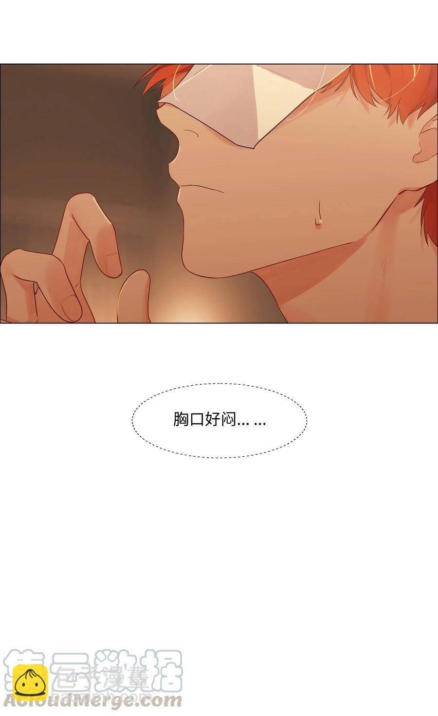 052 无法改变的距离44