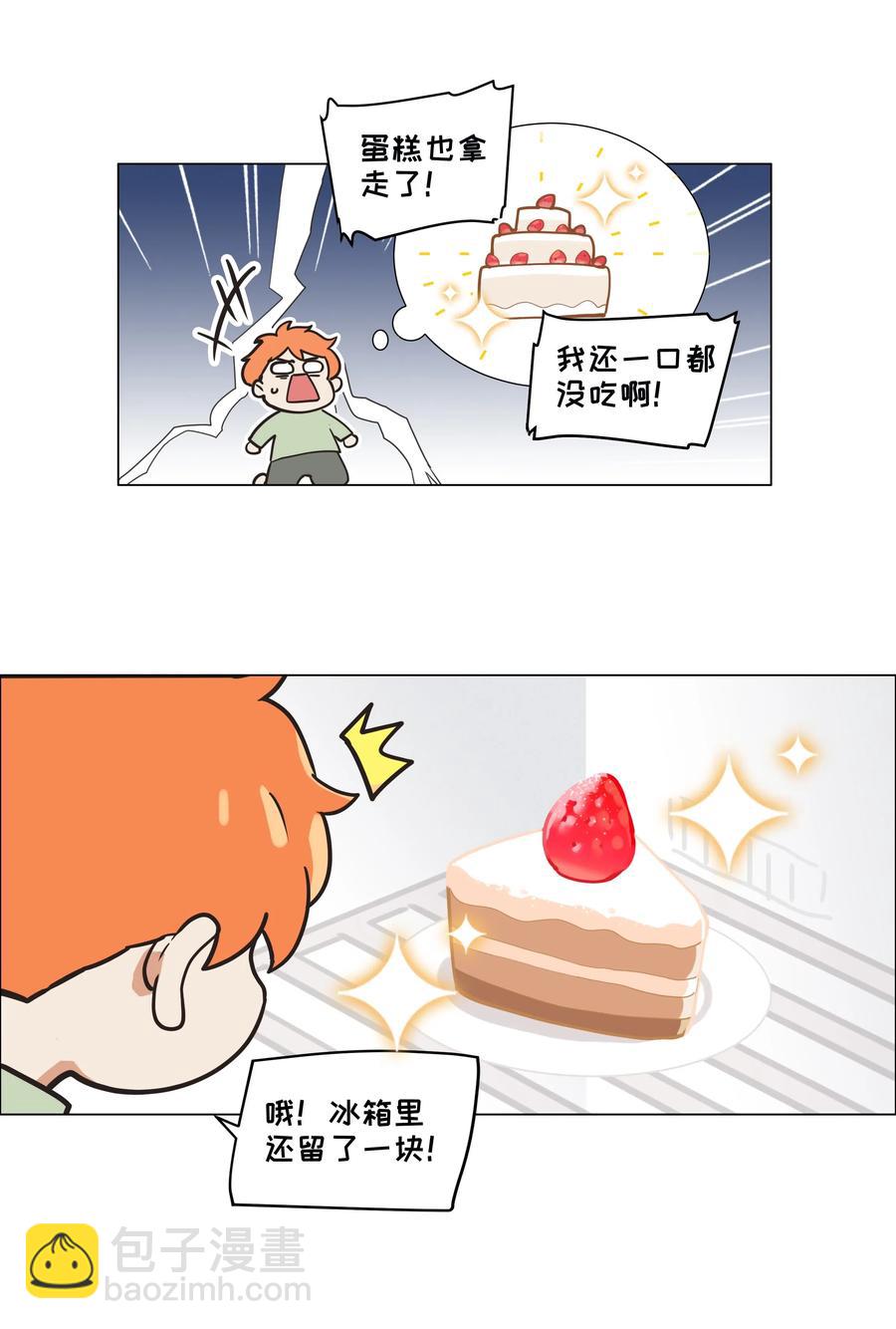 052 无法改变的距离46