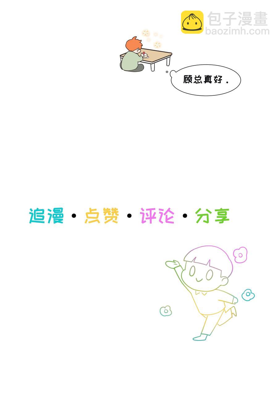052 无法改变的距离47