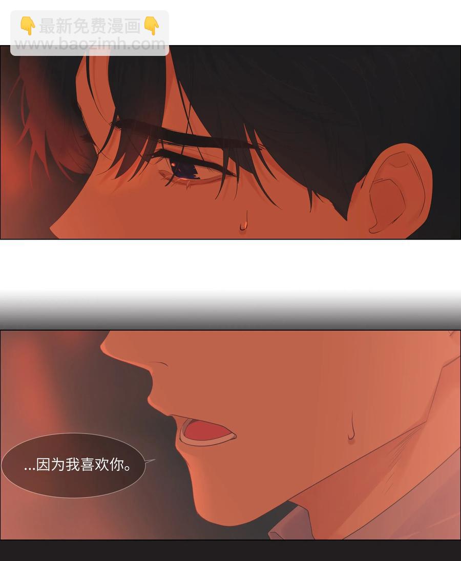 052 无法改变的距离5