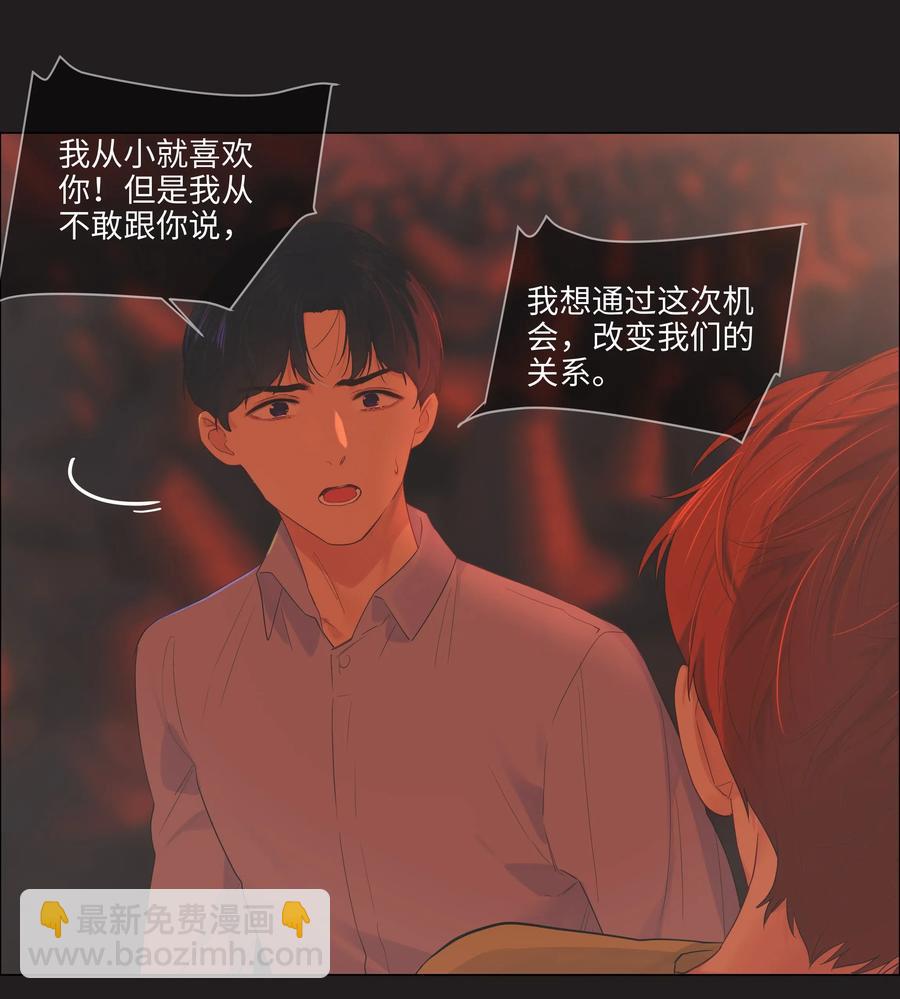 052 无法改变的距离6