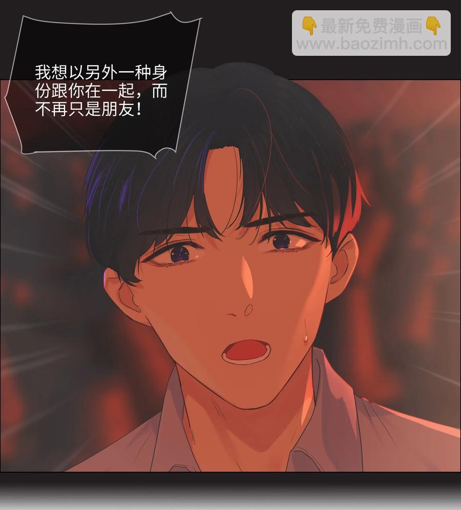 052 无法改变的距离7