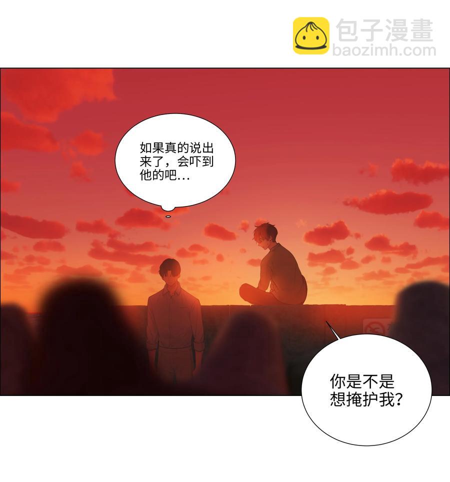 052 无法改变的距离9