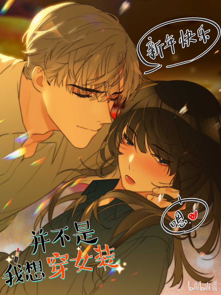 新年 快乐！0