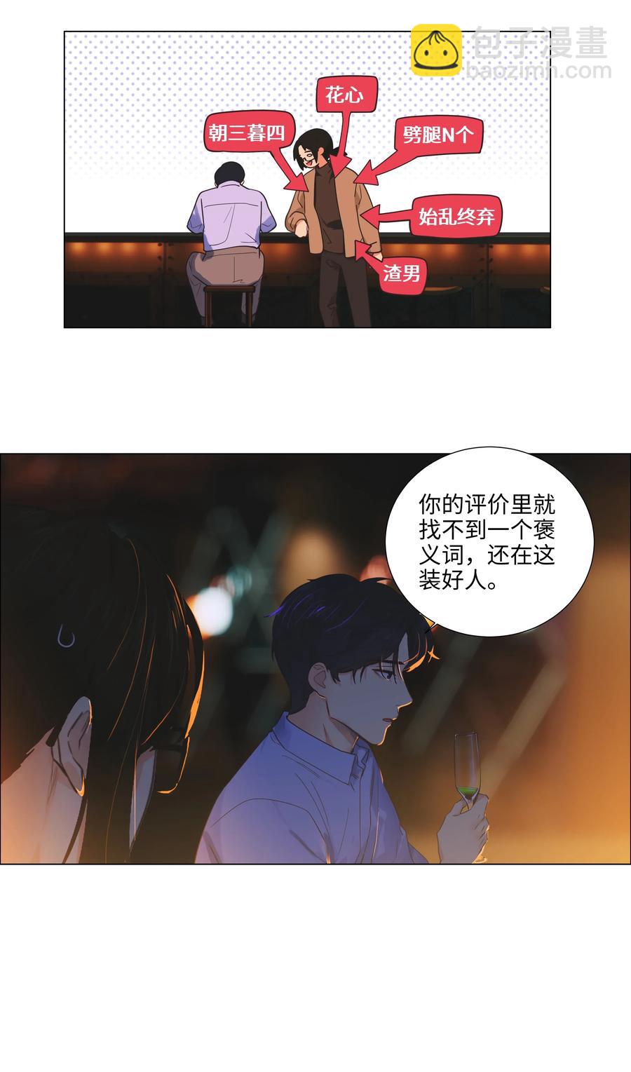053 辞职13