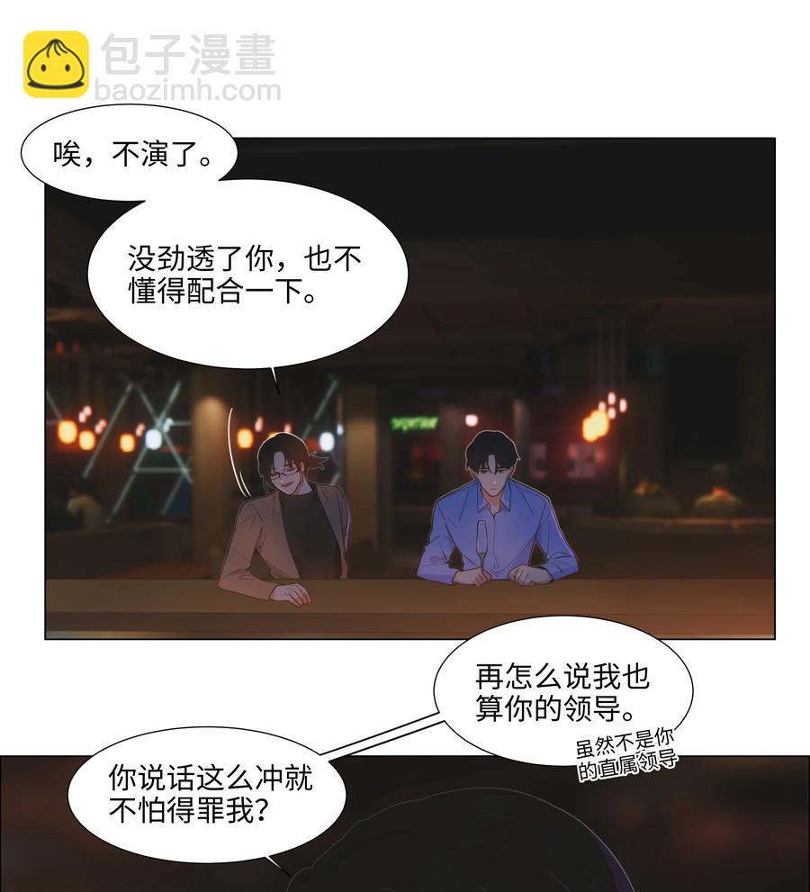 053 辞职14
