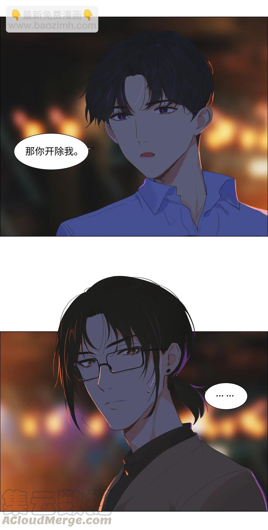 053 辞职16