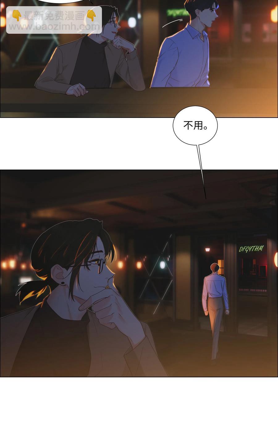 053 辞职19