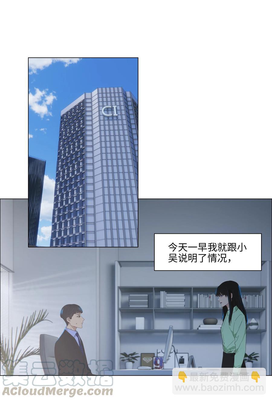 053 辞职20