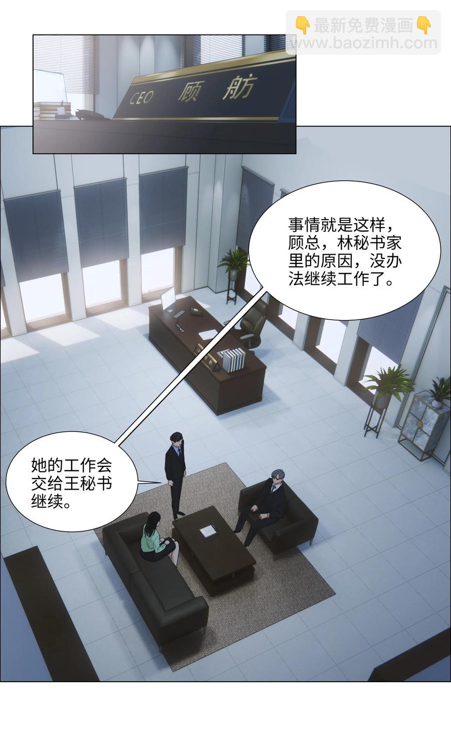 053 辞职22
