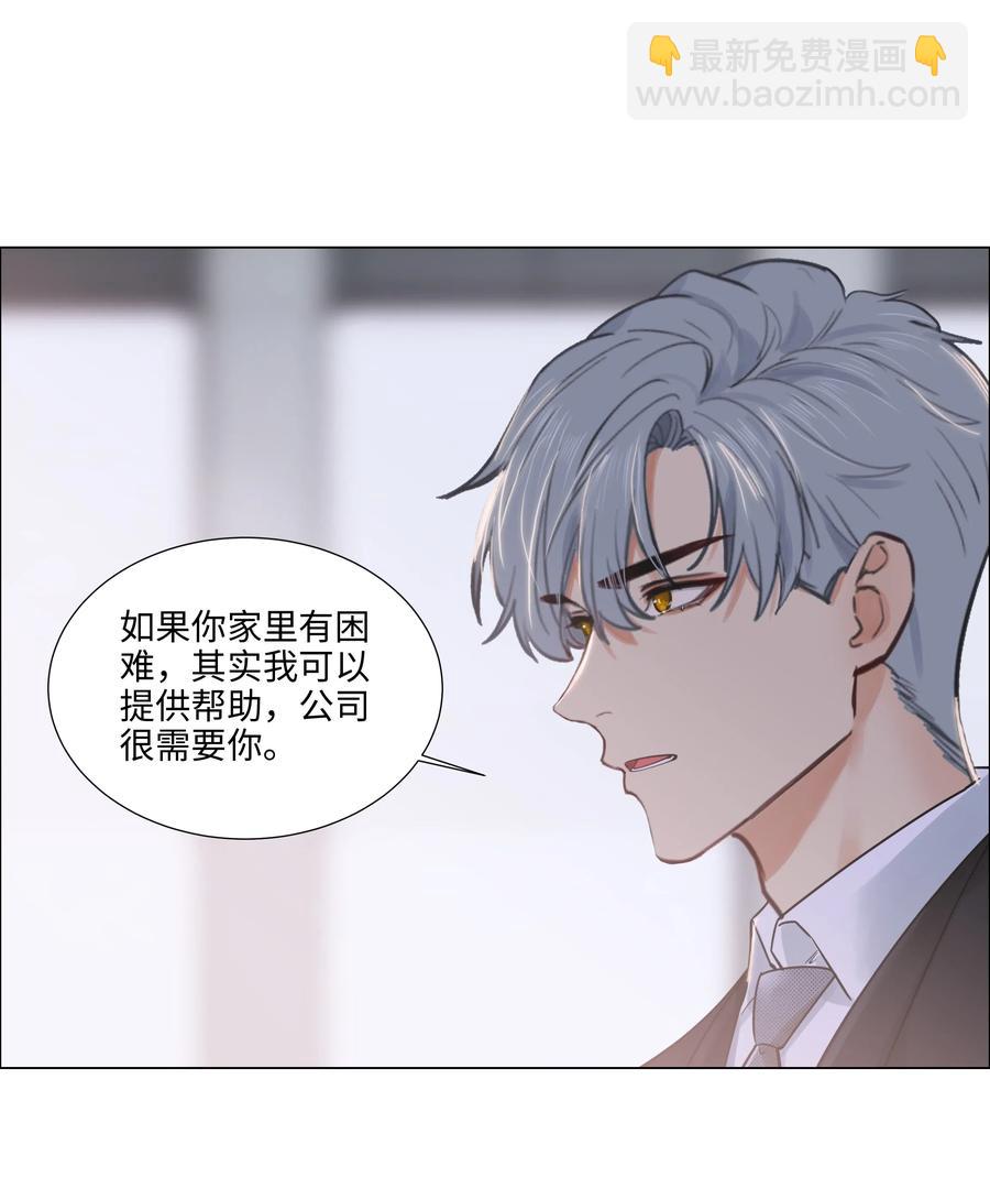 053 辞职23