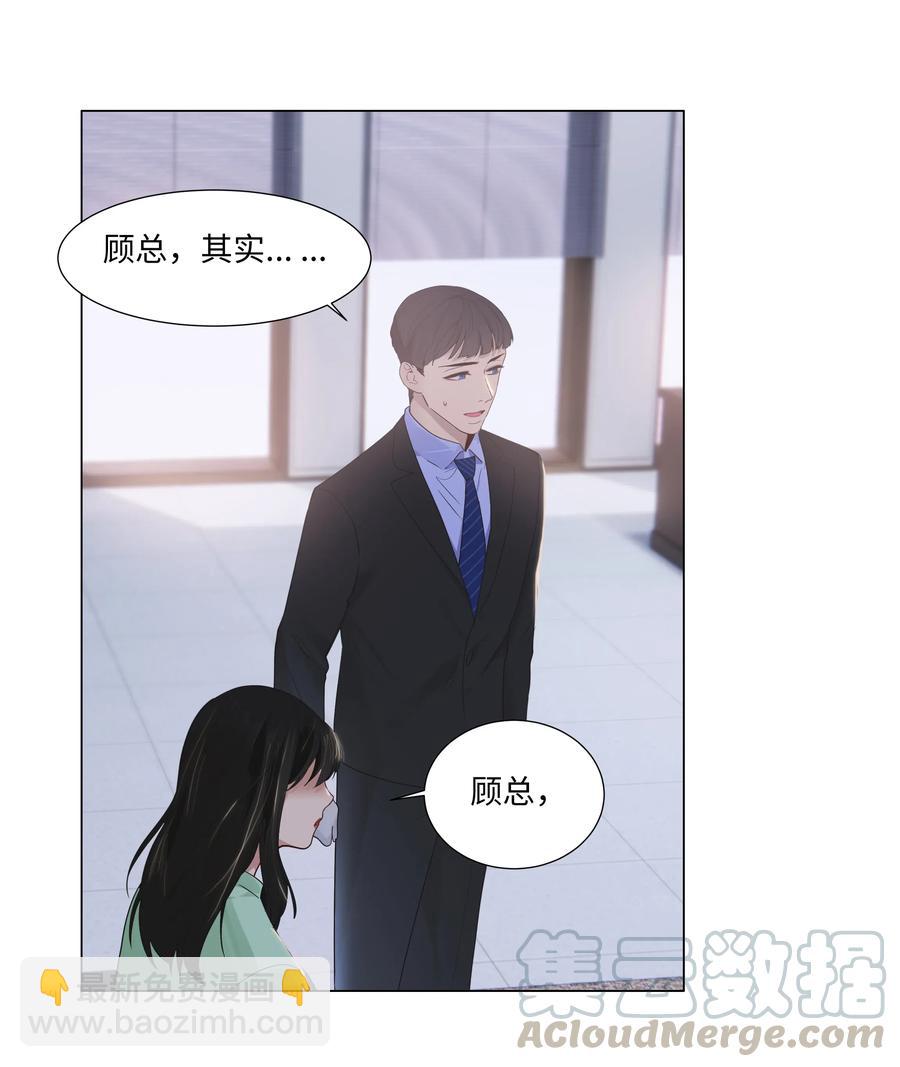 053 辞职24