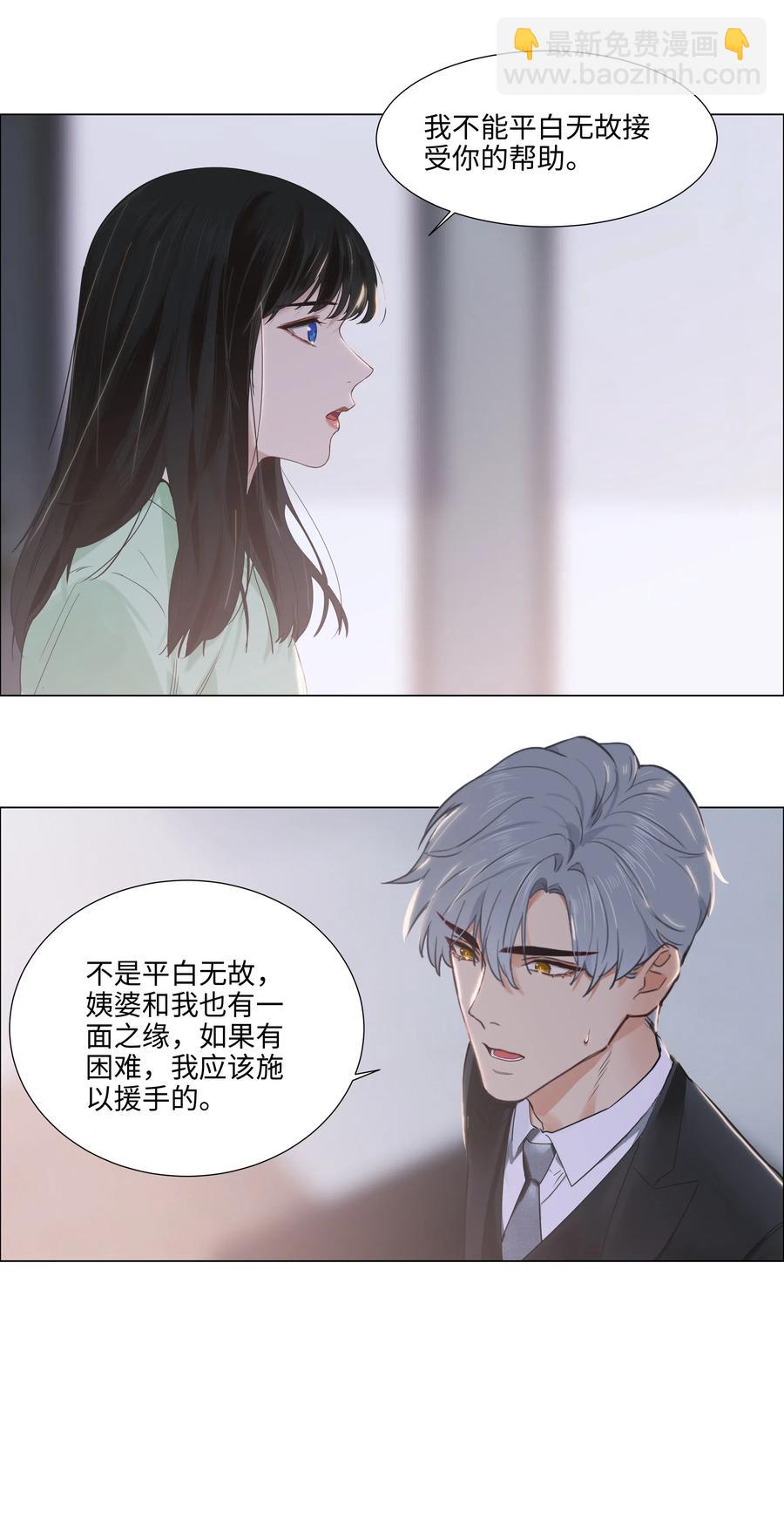 053 辞职25