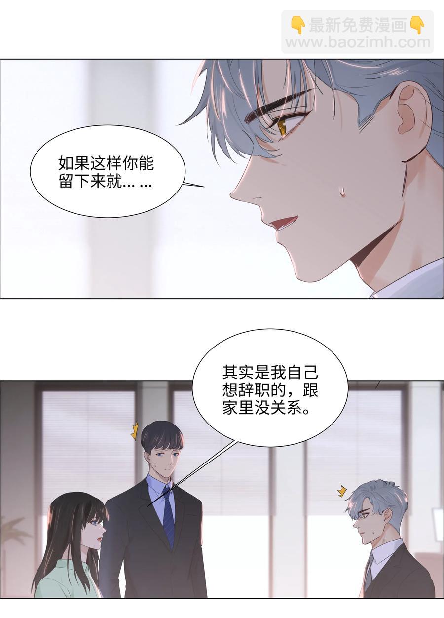 053 辞职26