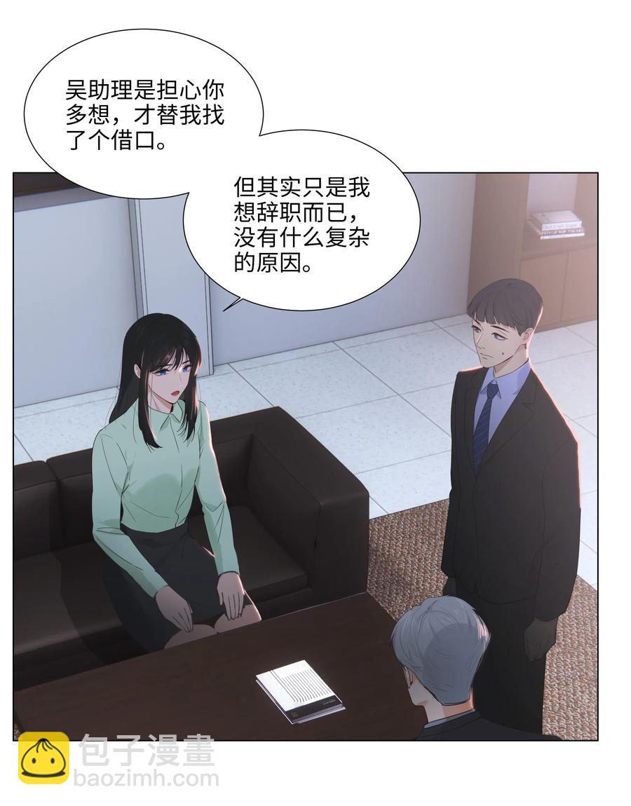053 辞职27