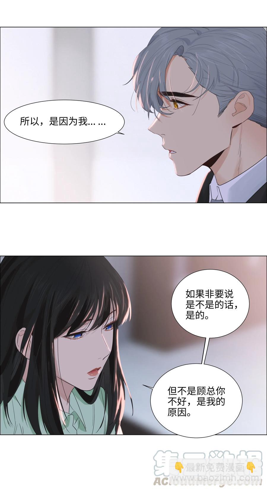 053 辞职28