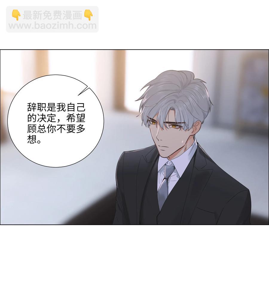 053 辞职29