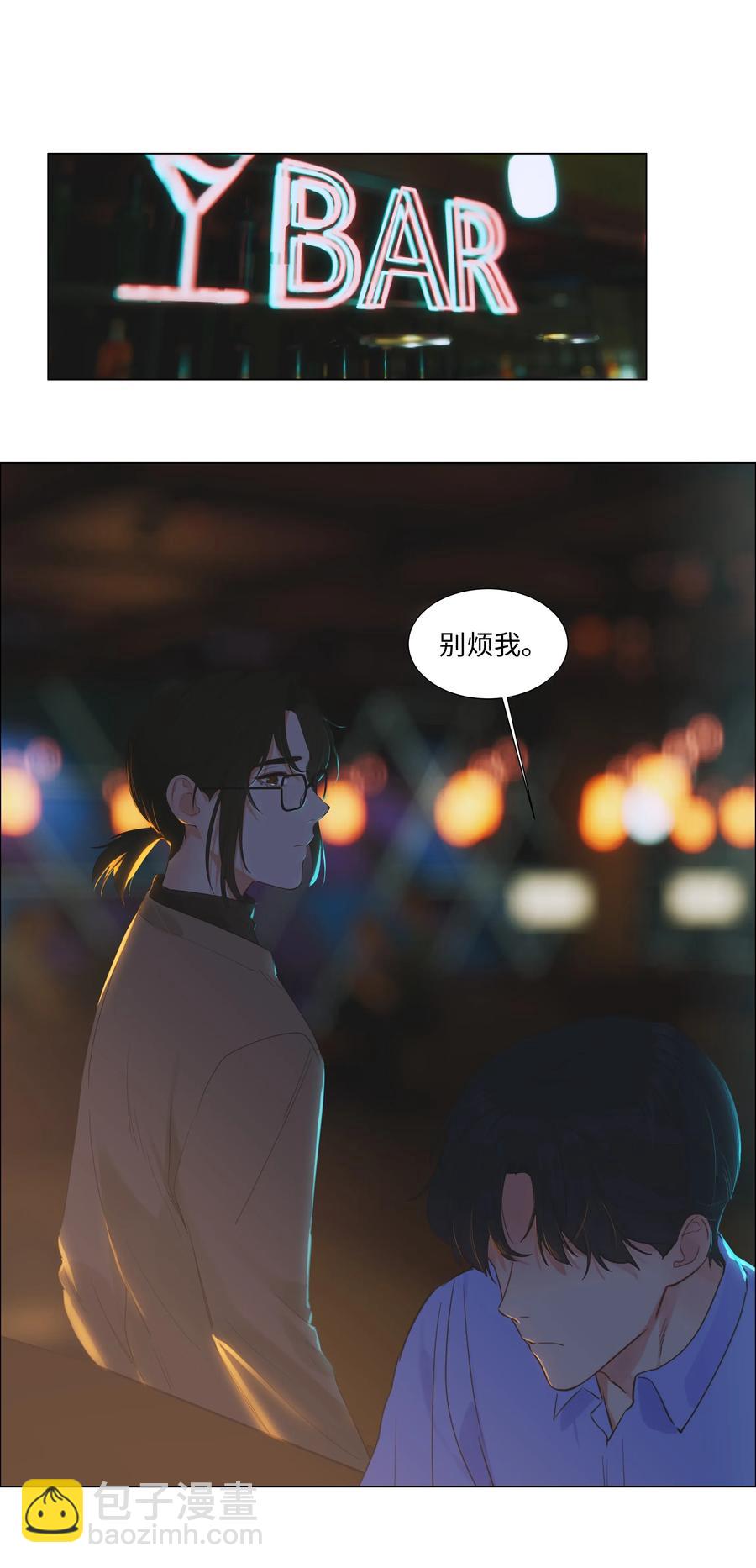 053 辞职3