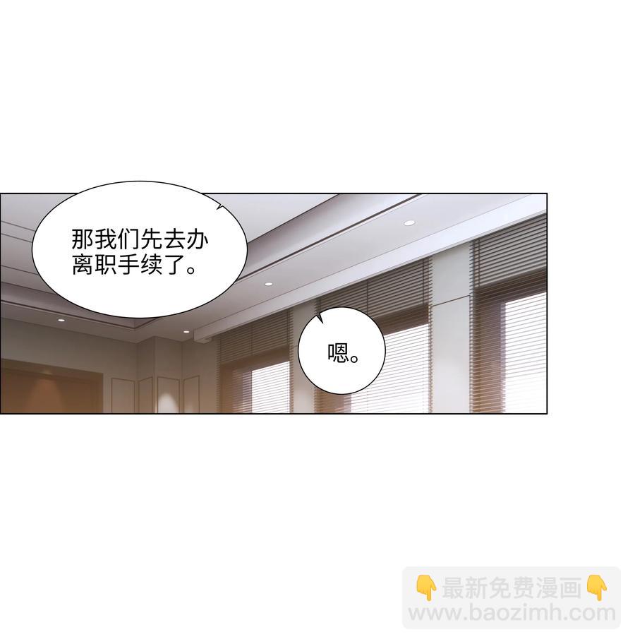 053 辞职33