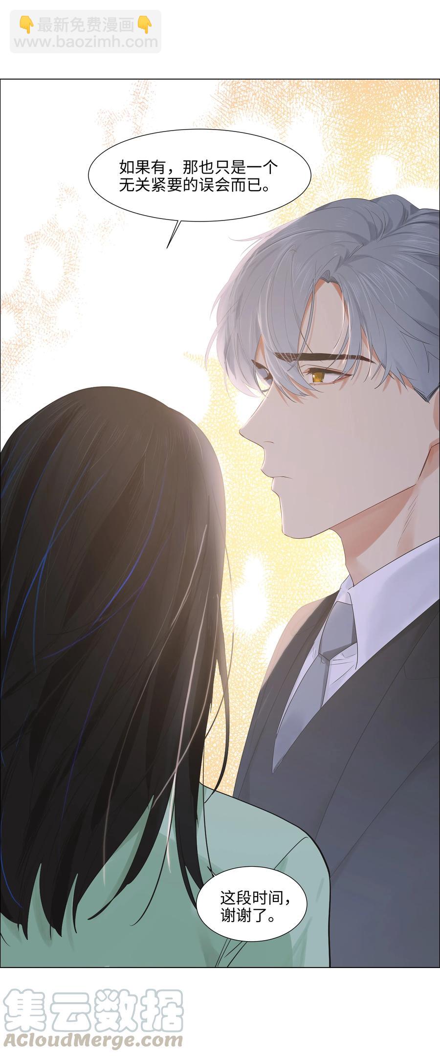 053 辞职36