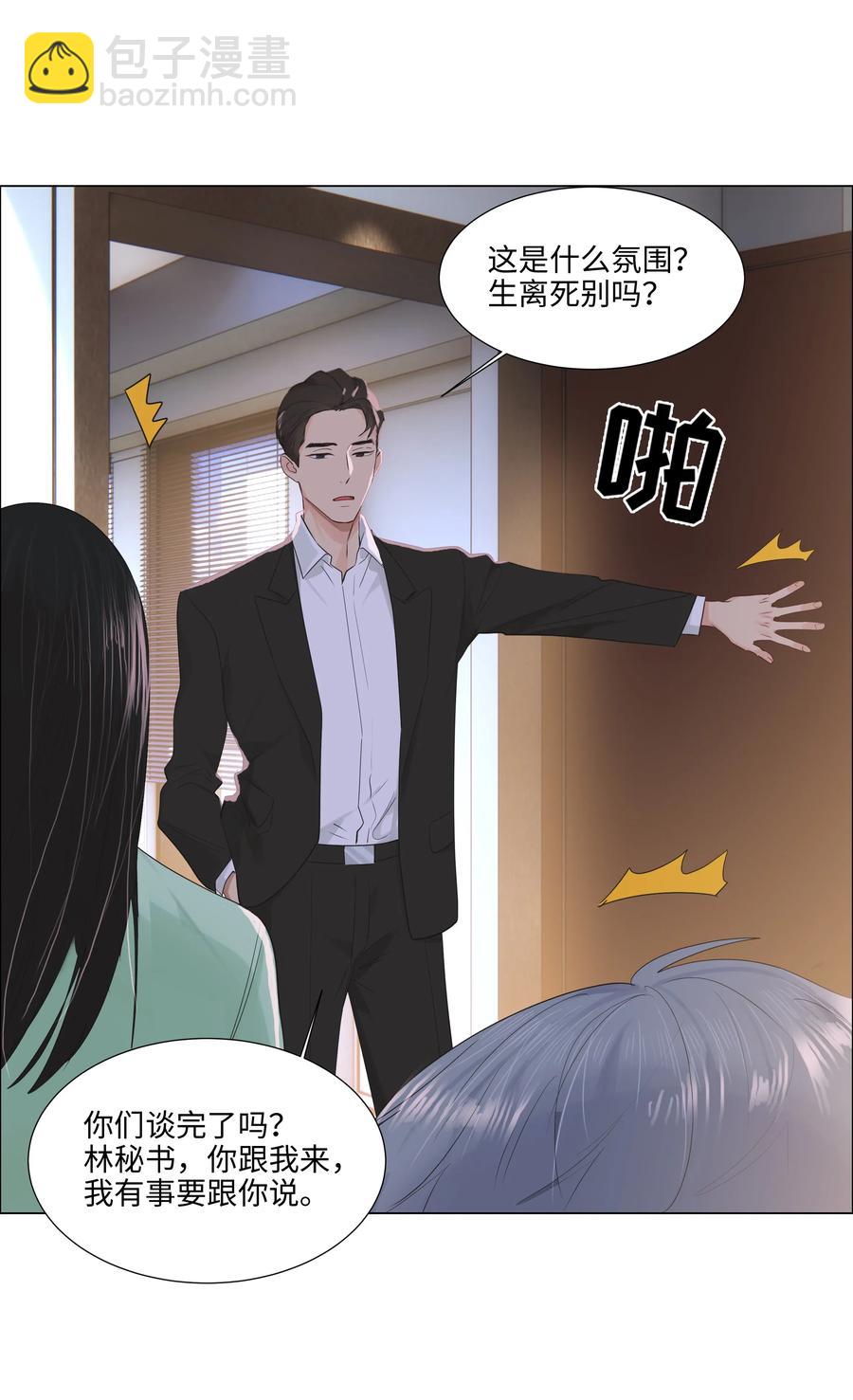 053 辞职38