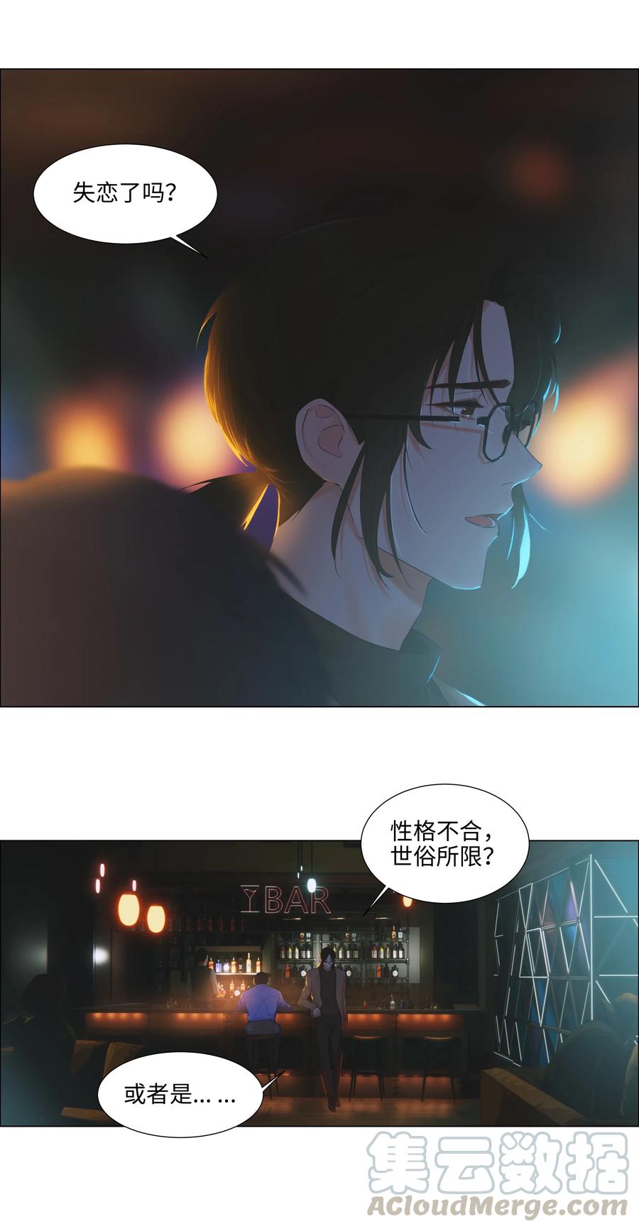053 辞职4