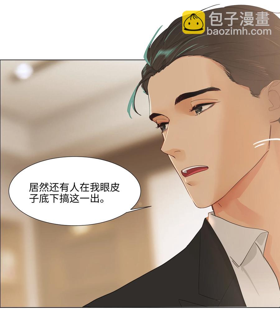 053 辞职42