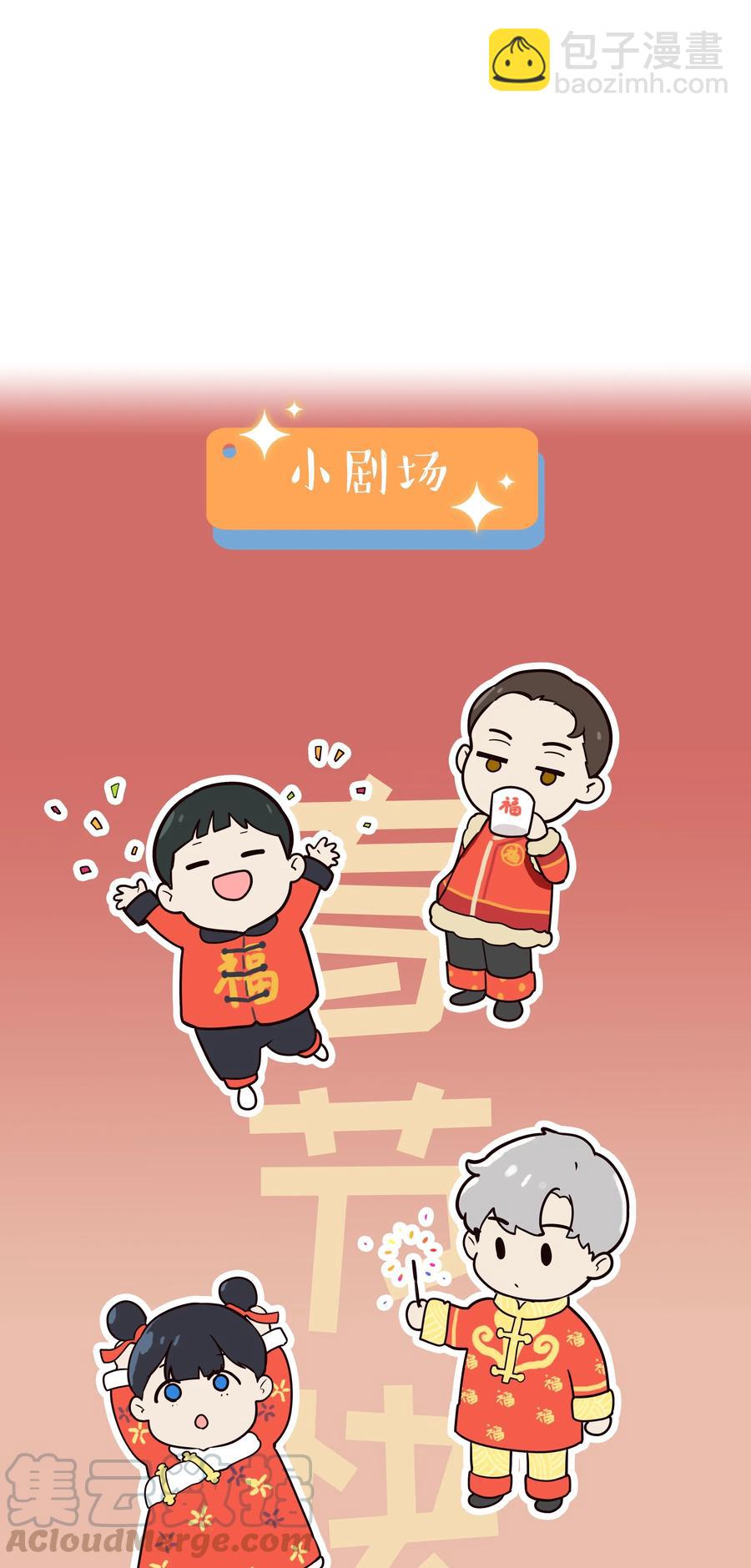053 辞职44