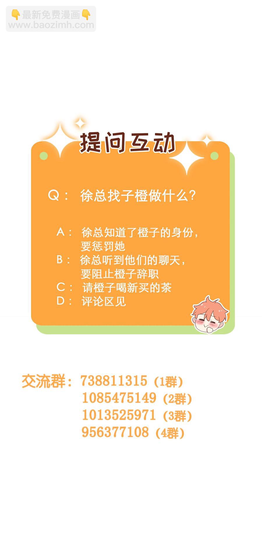053 辞职46