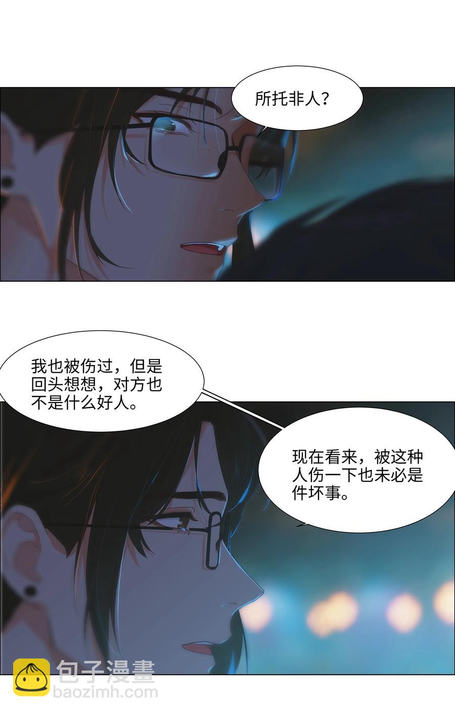 053 辞职5