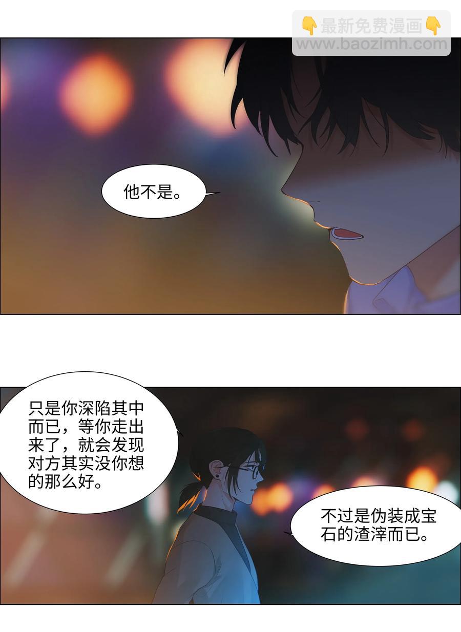 053 辞职6