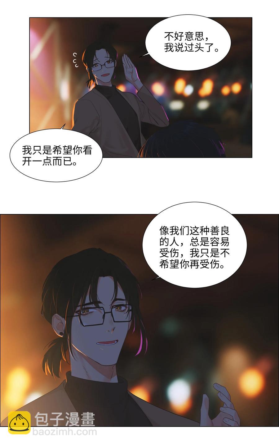 053 辞职9