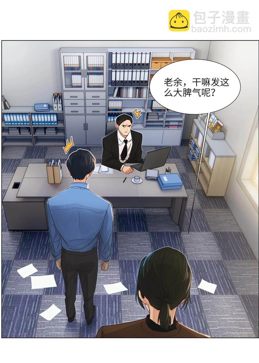 055 你对顾总有意思吗？15