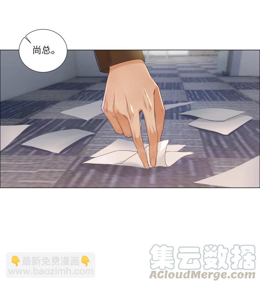 055 你对顾总有意思吗？16