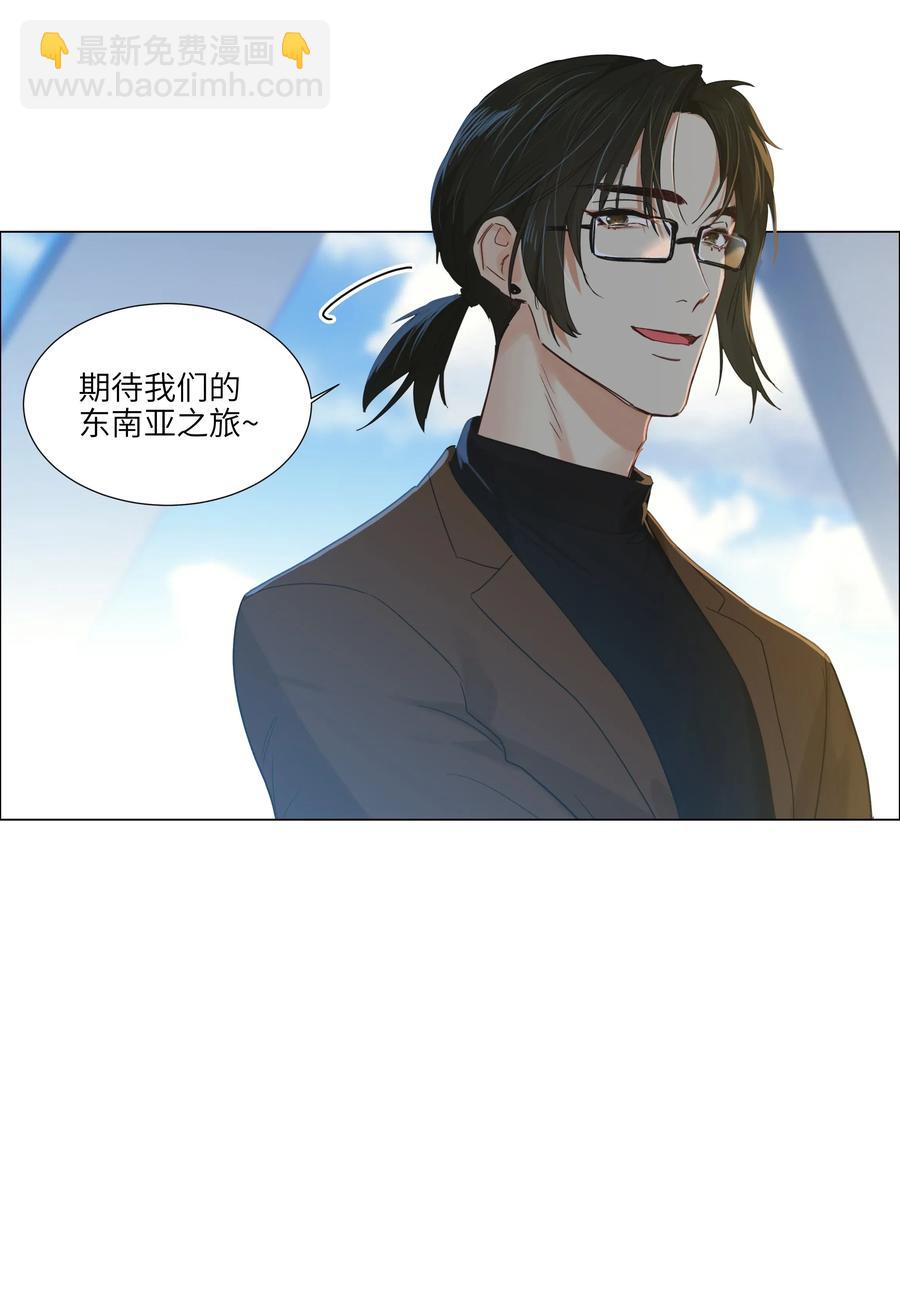 055 你对顾总有意思吗？27
