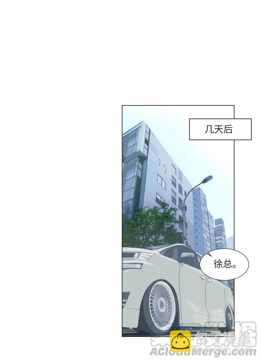 055 你对顾总有意思吗？28
