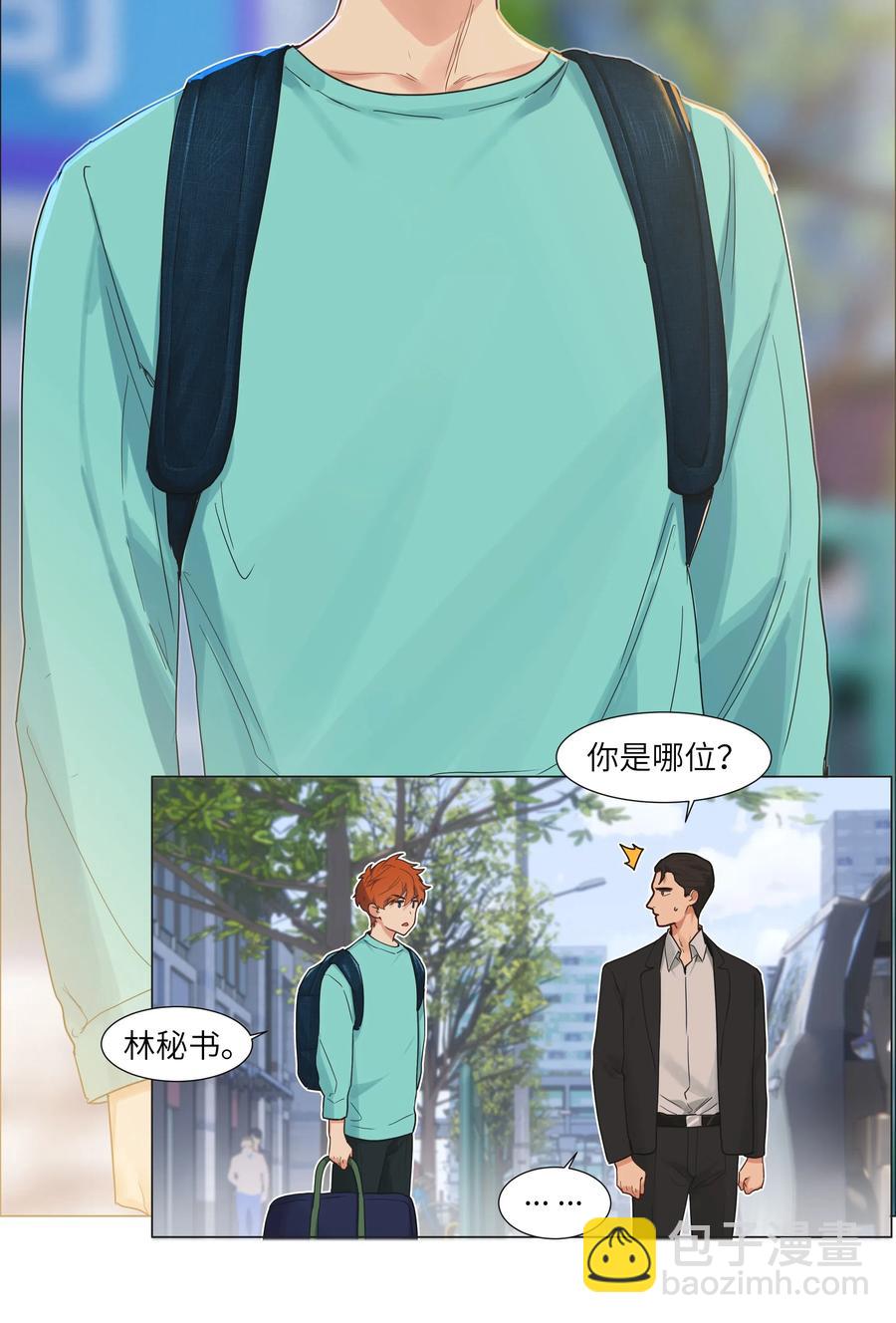 055 你对顾总有意思吗？30