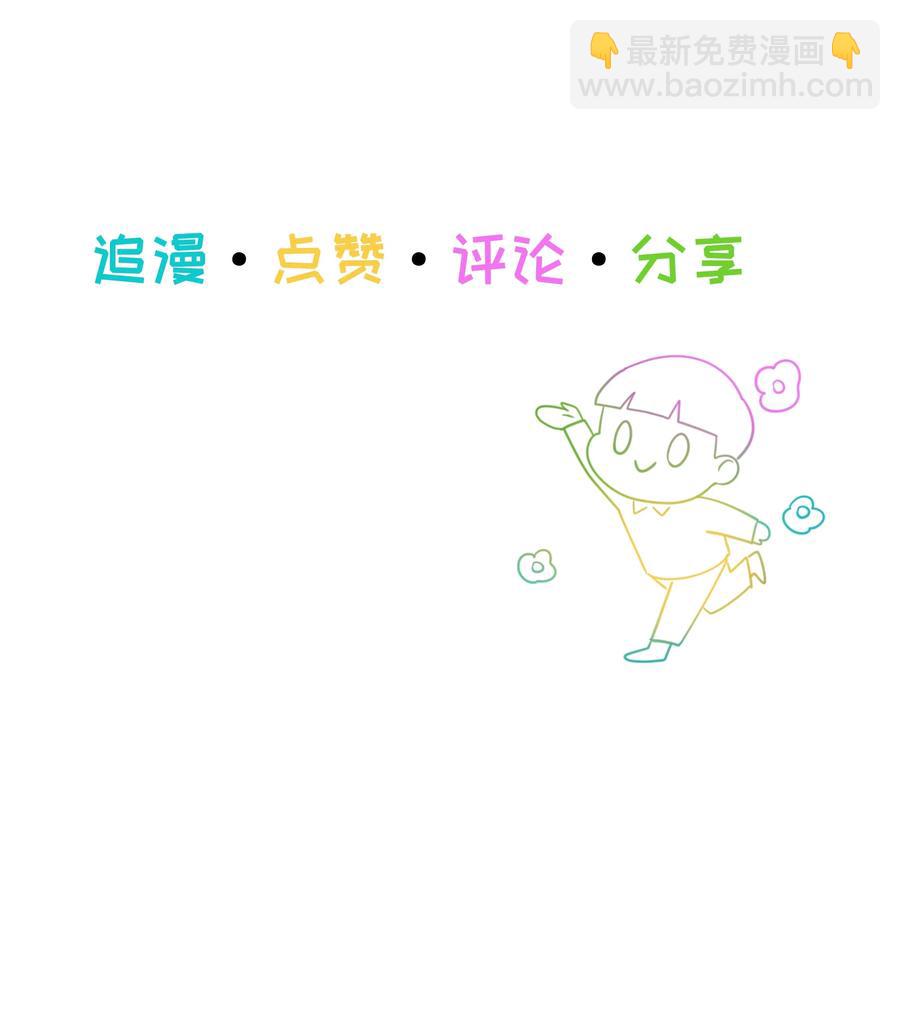 055 你对顾总有意思吗？43