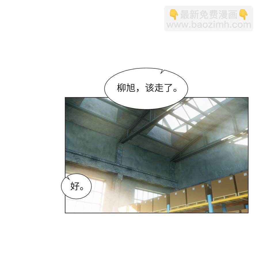 056 性感总裁在线陪聊19