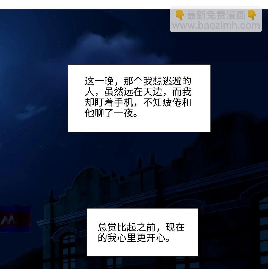 056 性感总裁在线陪聊37