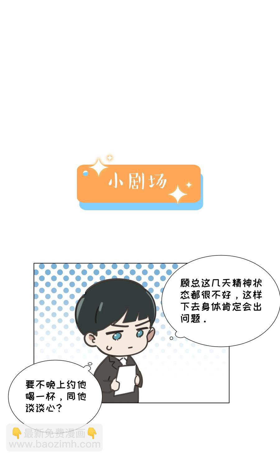 056 性感总裁在线陪聊41