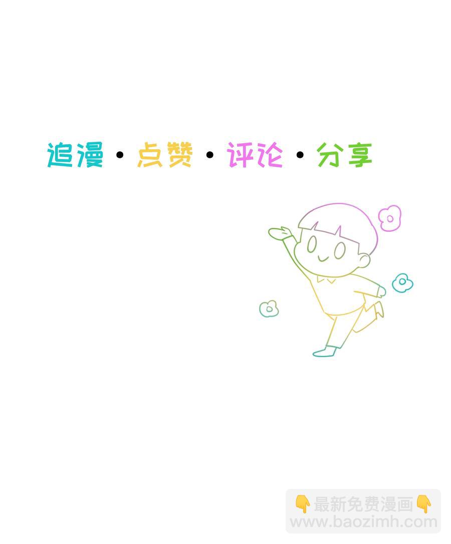 056 性感总裁在线陪聊43