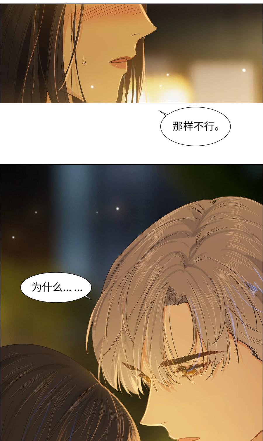060 那样是不行的25