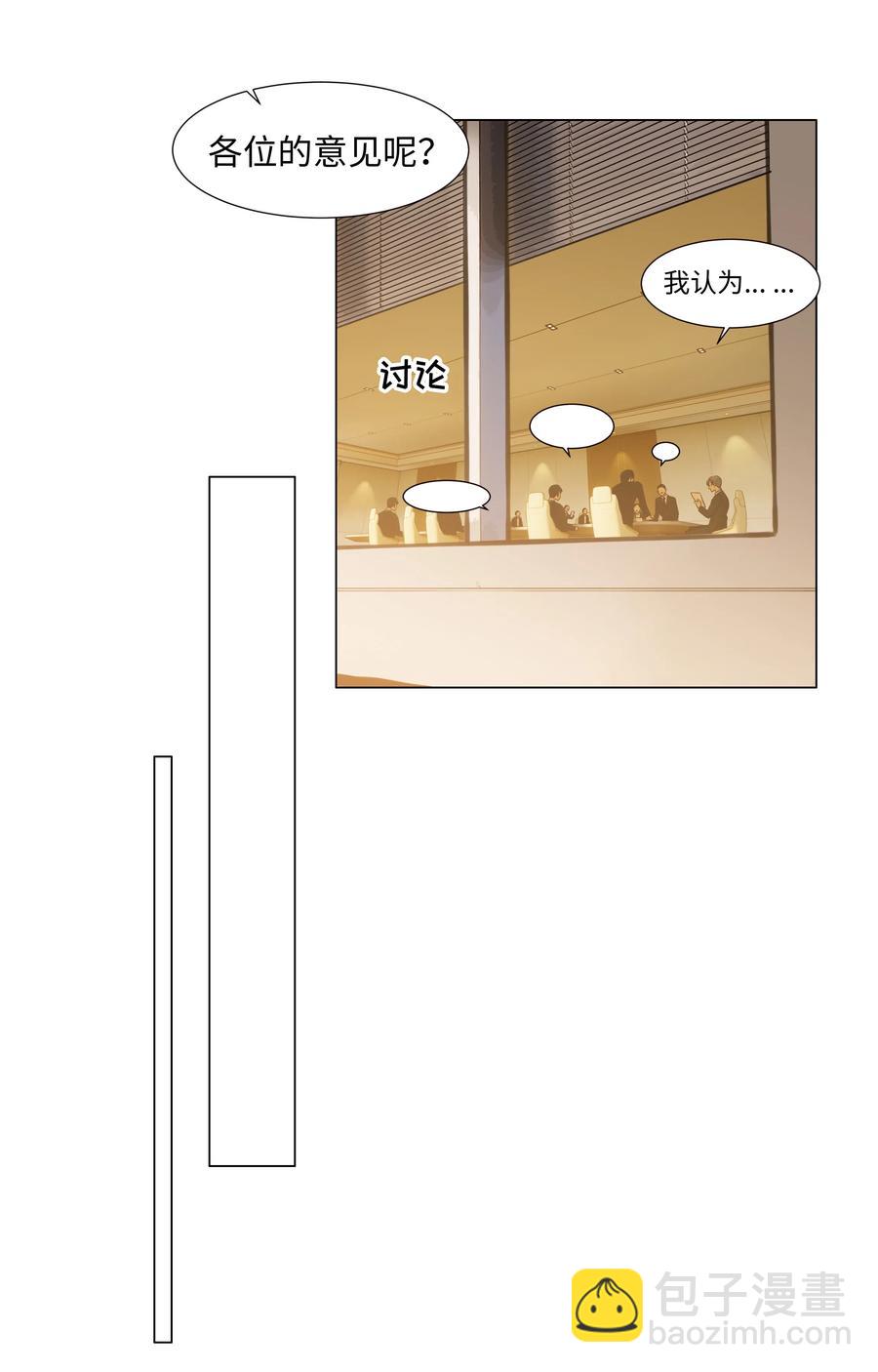 061 该如何面对他……13
