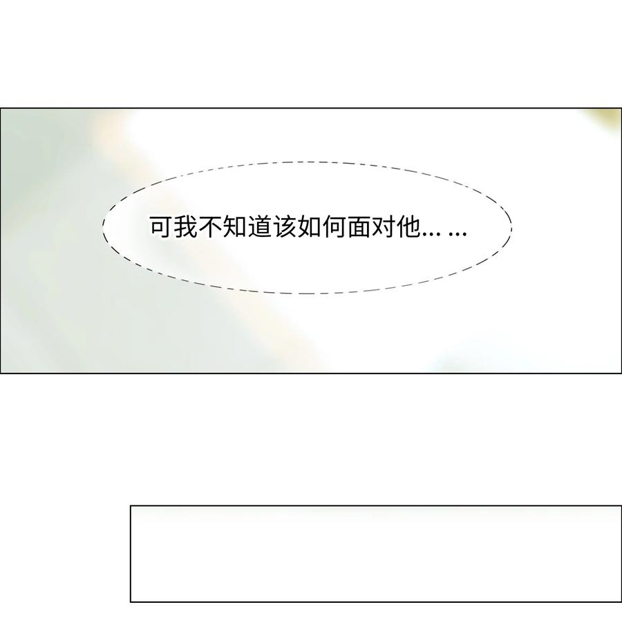061 该如何面对他……23