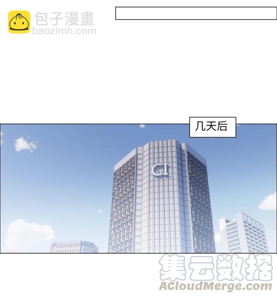 061 该如何面对他……24
