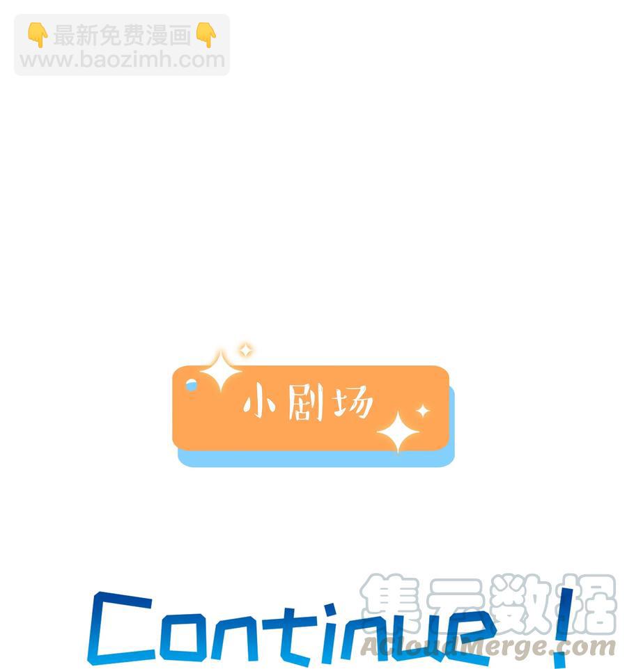 061 该如何面对他……32
